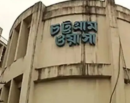 Third water treatment plant planned in Rangunia, to supply 100m litres daily