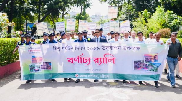 Rally marks World Tourism DAY in Ctg