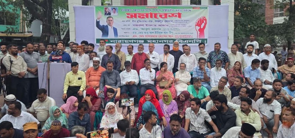 MP Nazrul Islam Azad: Those saying will return in Dec may return in 2040