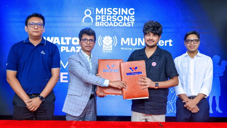 The photo shows that officials of the organizations concerned are exchanging documents of the MoU signed between Walton Plaza and MUN Alert to facilitate the dissemination of information on missing persons.