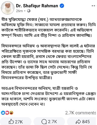 Shafiqur's facebook post