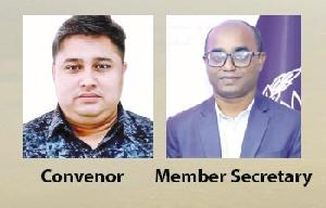 New body of Govt Officers, Employees Welfare Assoc formed in Feni