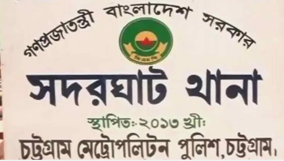 Ex-Awami League leader found dead in Ctg