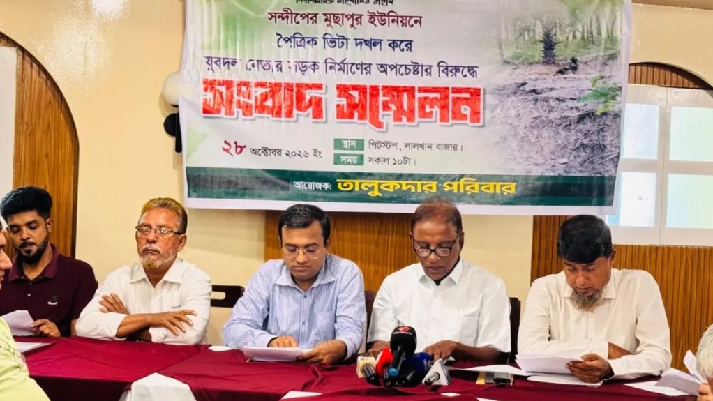 Jubo Dal activist faces land grabbing, extortion charges
