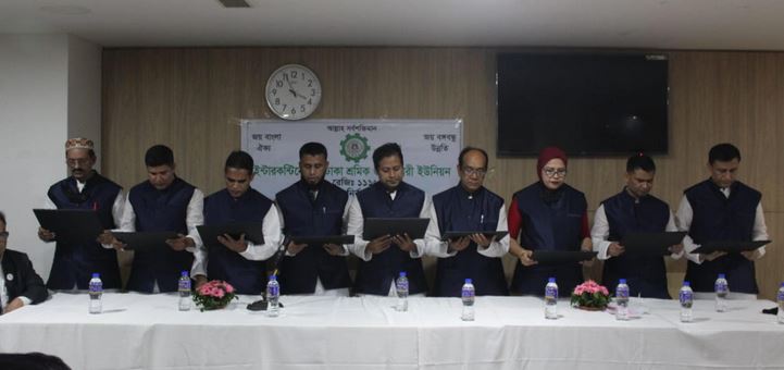 New committee of InterContinental Dhaka Union takes charge 