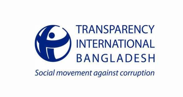 Keep civil society, media people in DSA amendment process: TIB
