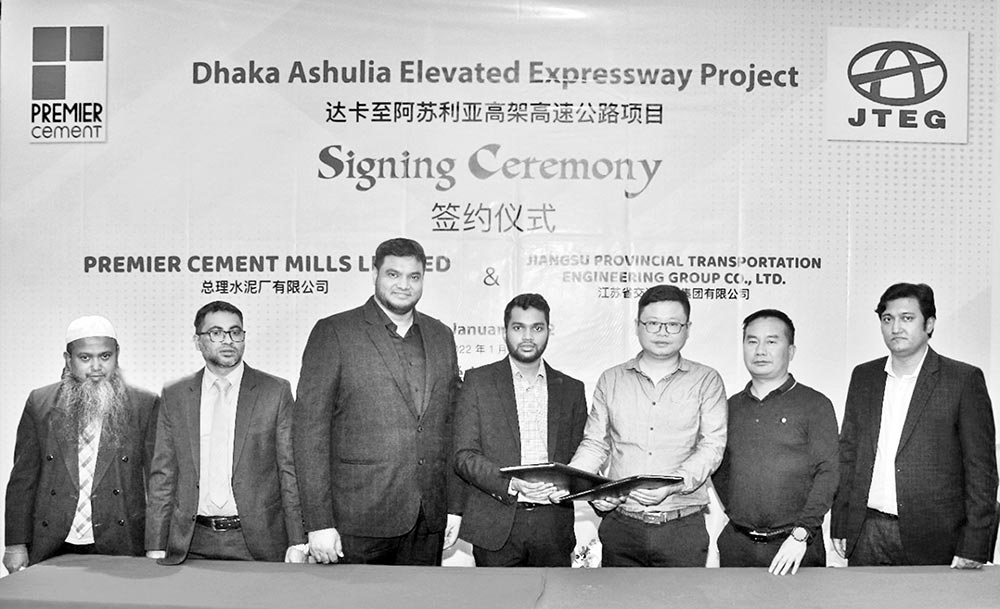 Dhaka-Ashulia Elevated Expressway to use Premier Cement