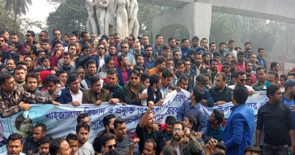 SUST protest reaches DU campus
