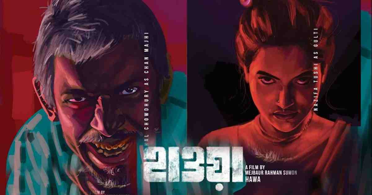 “Hawa” first Bangladeshi film in top 30 US box office hits