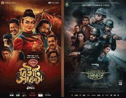'Beauty Circus’ & ‘Operation Sundarban’ set the ball rolling for Bangladesh film industry