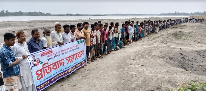 Human chain protests illegal sand lifting in Kurigram