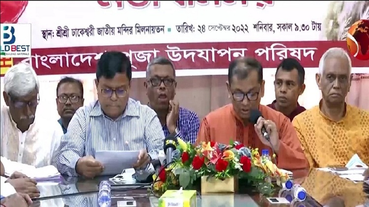Bangladesh Puja Udjapan Parishad leaders hold an exchange of opinion meeting at the Dhakeshwari National Temple auditorium on Saturday morning. 