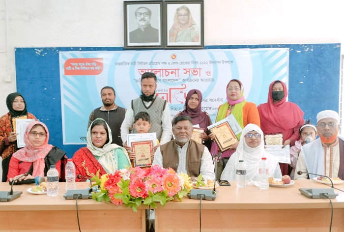 5 women honoured with Joyeeta award in Bhola 