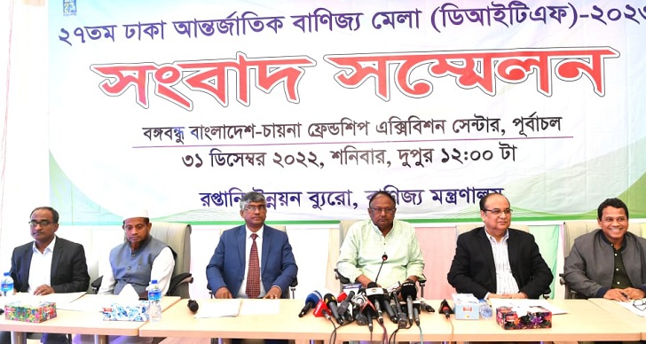 Commerce Minister Tipu Munshi addtesses a press conference organised by the Commerce Ministry and the Export Promotion Bureau (EPB) at the Friendship Exhibition Centre on Saturday.