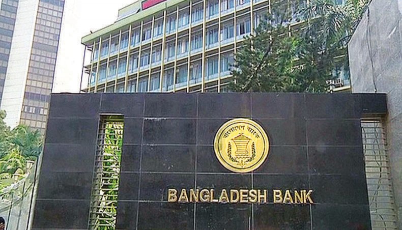 Bangladesh Bank simplifies receiving remittance