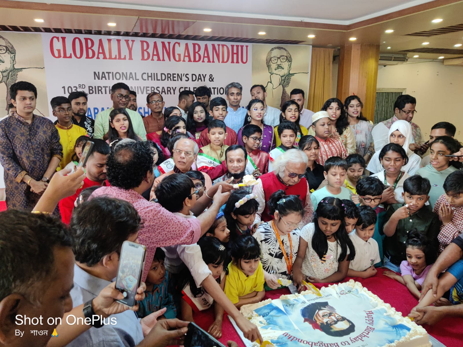 Bangabandhu Shishu Kishore Mela celebrates Bangabandhu’s 103rd birth anniversary