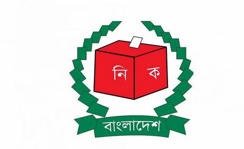 By-election to Dhaka-17 seat on July 17