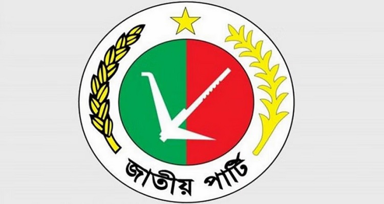 Jatiya Party to sell nomination forms Monday