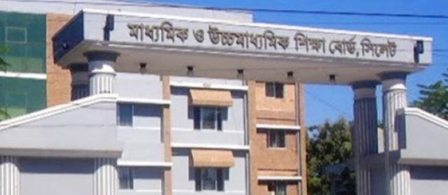 Pass rate, GPA-5 decrease in Sylhet board
