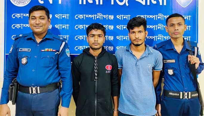 Two arrested over raping a girl in Noakhali