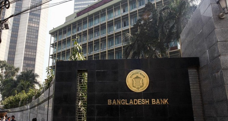 BB tightens rules of appointing bank directors
